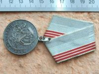 Лот: 11829970. Фото: 6. Медаль Ветеран труда СССР неплохая
