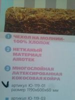 Лот: 8065795. Фото: 5. Кровать - трансформер с маятником...