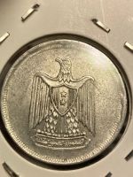 Лот: 19457303. Фото: 2. Египет 10 миллим, 1967. Монеты