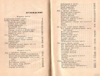 Лот: 13199409. Фото: 2. Каменева Евгения - Твоя палитра... Искусство, культура