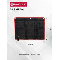 Лот: 24117250. Фото: 4. Сумка для инструментов, 45х67... Красноярск
