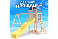 Лот: 25024613. Фото: 2. Детская площадка NATIONAL TREE... Тренажеры, комплексы