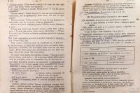 Лот: 16637810. Фото: 7. Латинская грамматика по Штегману...