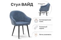 Лот: 24352858. Фото: 2. Стул поворотный Hoff Вайд. Кухонная мебель