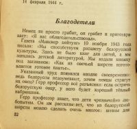 Лот: 17358513. Фото: 14. Эренбург Илья. * 3 тома .* Война...