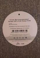 Лот: 19982264. Фото: 3. Детский костюм восточной красавицы. Новый год!