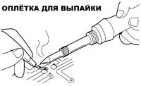 Лот: 20233353. Фото: 2. Оплетка для выпайки ZD-180 3мм... Инструмент и расходные