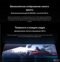 Лот: 18422417. Фото: 4. Realme GT Neo 2 (Русская версия...