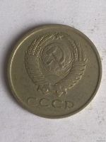 Лот: 13285406. Фото: 2. 20 копеек 1980. Монеты