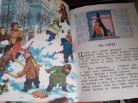 Лот: 15620219. Фото: 3. Рассказы "Затейники" Носов Н. Литература, книги