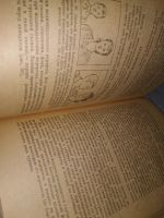 Лот: 15255908. Фото: 11. (3092325)25 уроков фотографии...