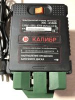 Лот: 23229809. Фото: 3. Электрический заточной многофункциональный... Домашний быт