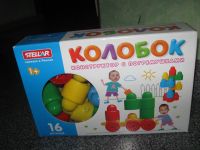 Лот: 7848697. Фото: 3. Игрушка (Смотрите другие лоты). Дети растут