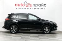 Лот: 19327380. Фото: 8. Toyota RAV4, IV (CA40) Рестайлинг...