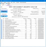 Лот: 19421564. Фото: 2. Жесткий диск Western Digital 320... Комплектующие