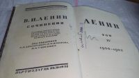 Лот: 10568836. Фото: 4. В. И. Ленин. Сочинения. В 30 томах... Красноярск