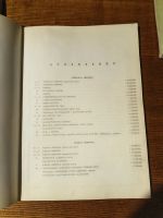 Лот: 25882141. Фото: 4. Атлас Мира Америка 1979 СССР. Красноярск