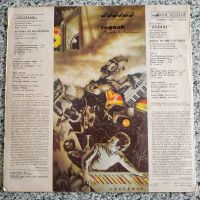 Лот: 22488056. Фото: 2. LP ● Зодиак ● Zodiak ● Музыка... Коллекционирование, моделизм