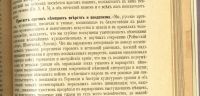 Лот: 15242535. Фото: 20. Исторический вестник * 1914, октябрь...