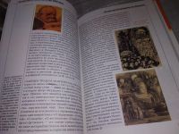 Лот: 7446870. Фото: 11. Литература от античности до XVIII...