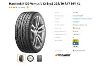 Лот: 20020033. Фото: 3. шины 225/50 R17 Hankook K120 Ventus... Авто, мото, водный транспорт