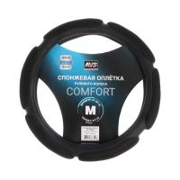 Лот: 25879799. Фото: 5. Оплетка руля AVS SP-426M-B, спонжевая...