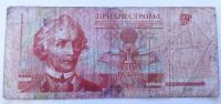 Лот: 25800581. Фото: 2. Приднестровье 1 рубль 2000 бюджетная. Банкноты