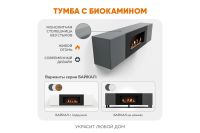 Лот: 23625115. Фото: 9. Тумба универсальная LUX FIRE Байкал