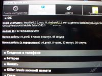 Лот: 1748411. Фото: 3. 9.7" HD Display Google Android... Компьютеры, оргтехника, канцтовары