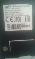 Лот: 11247876. Фото: 5. Samsung Galaxy J1