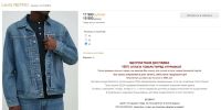 Лот: 24991201. Фото: 6. Мужская джинсовая Levis Type I...