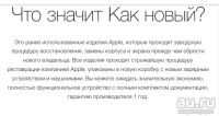 Лот: 7700796. Фото: 3. Последний день! Apple iPhone 5s... Красноярск