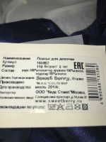Лот: 17430576. Фото: 3. Платье для девочки, sweet berry... Дети растут