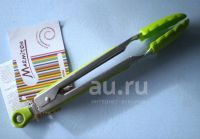 Лот: 4311557. Фото: 5. 🧡 Щипцы Marmiton кулинарные длинные...