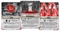 Лот: 13616485. Фото: 8. Настольная игра Мертвый сезон...