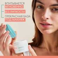Лот: 23985781. Фото: 7. Авен Клинанс Аква-гель матирующий...