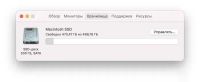 Лот: 20290109. Фото: 4. Моноблок Apple iMac 21,5 | 2015... Красноярск