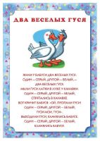 Лот: 10897362. Фото: 4. Иванова Лариса - Стихи с движениями... Красноярск