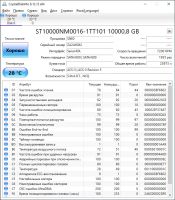 Лот: 23562581. Фото: 2. Жесткий диск 10Tb Seagate Exos... Комплектующие