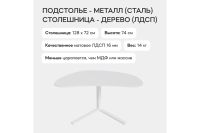 Лот: 25227920. Фото: 3. Стол рабочий GENGLASS Pingum wood. Мебель