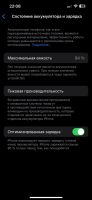 Лот: 21128895. Фото: 6. iPhone 13, 128 ГБ