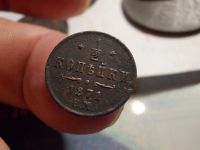 Лот: 16664126. Фото: 4. Очень редкая отличная половинка... Красноярск