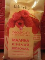 Лот: 6713832. Фото: 2. Мыло, которе хочется съесть: Малина... Косметика и уход
