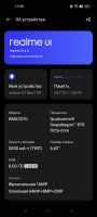 Лот: 25109743. Фото: 6. Realme GT Neo 2 8/128Гб, RU версия...