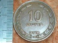 Лот: 10942708. Фото: 4. Монета 10 прут Израиль 1949 ваза... Красноярск