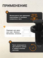 Лот: 25615946. Фото: 2. Клипса крепежная, КП-0116. Автозапчасти