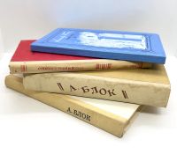 Лот: 5627095. Фото: 9. 📕 Александр Блок. Избранные стихотворения...