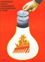 Лот: 3577511. Фото: 6. "Хорошие Электрики" - электромонтажные...
