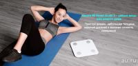 Лот: 9367443. Фото: 3. Весы Xiaomi Mi Smart Scale 2 Новая... Бытовая техника