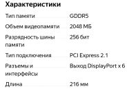 Лот: 23608495. Фото: 5. Видеокарта Radeon hd5870